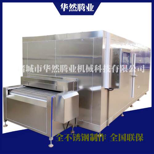 快速冷冻设备速冻小龙虾100公斤机器现货网带式不锈钢速冻机