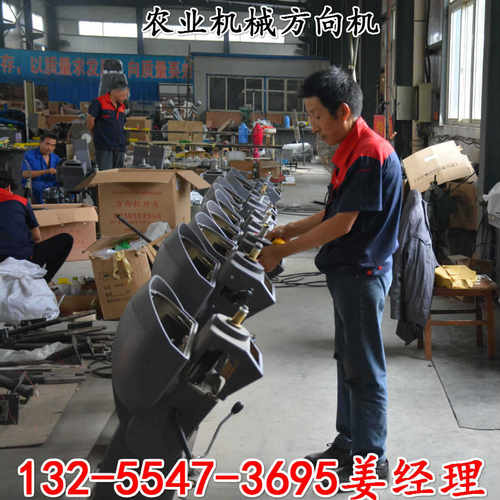 采棉机方向机农业机械方向机生产厂家农机方向机山东生产基地