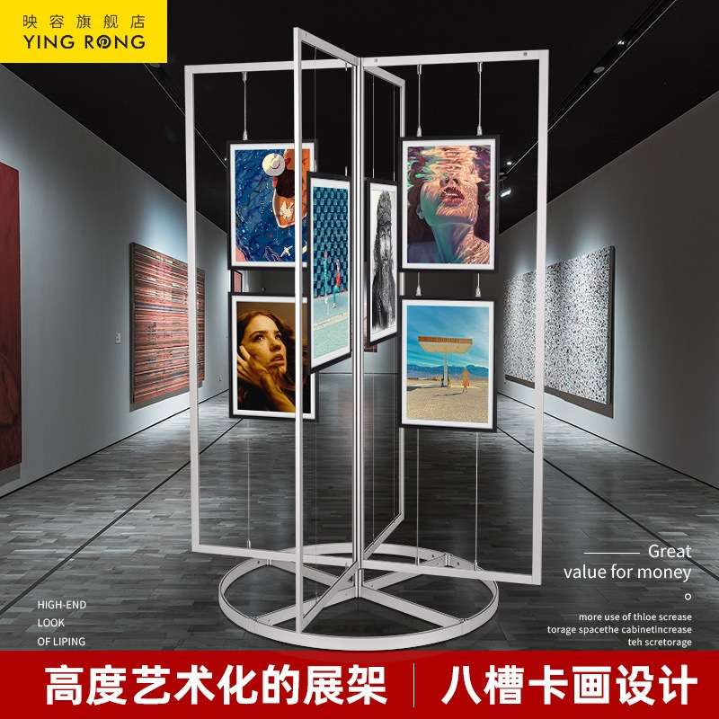 直销铝合金书画展板学校书法作品美术画展展示架创意可旋转八棱柱