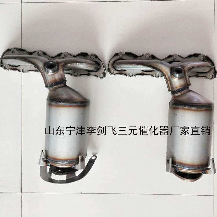 厂家直供适用大众朗逸 宝来 波罗 明锐1.6 汽车排气管三元催化器