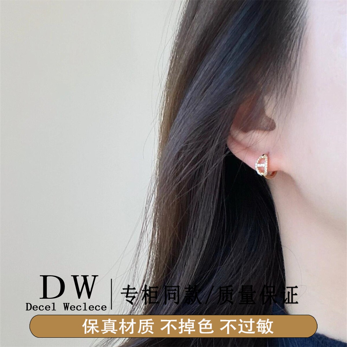 奥特莱斯18K金敲闪~经典款微镶猪鼻子耳扣独特轻奢感冷淡风气质时