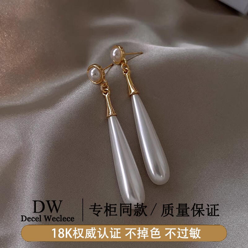 奥特莱斯【官网直发】18K金珍珠水滴耳环流苏耳坠女复古耳饰