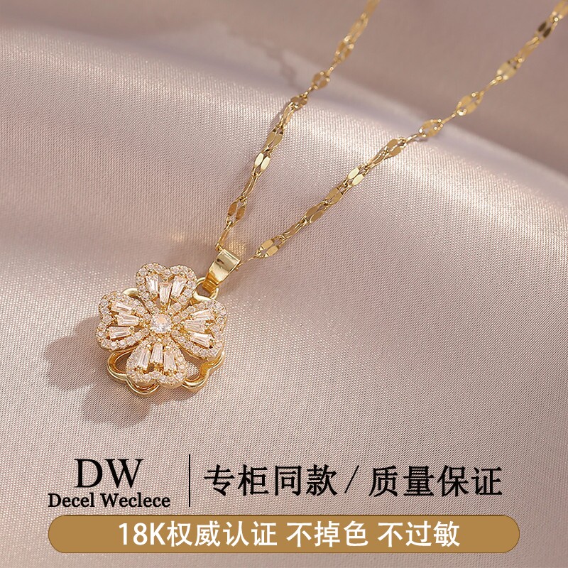 奥特莱斯【品牌撤柜1折】18K金旋转四叶草项链女锁骨链设计感吊坠