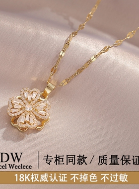 奥特莱斯【品牌撤柜1折】18K金旋转四叶草项链女锁骨链设计感吊坠