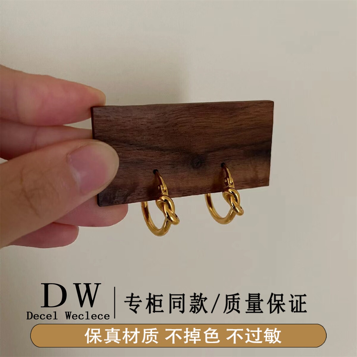 奥特莱斯18K金celi极简风 打结小耳圈 经典款耳环 感刘雯同款耳