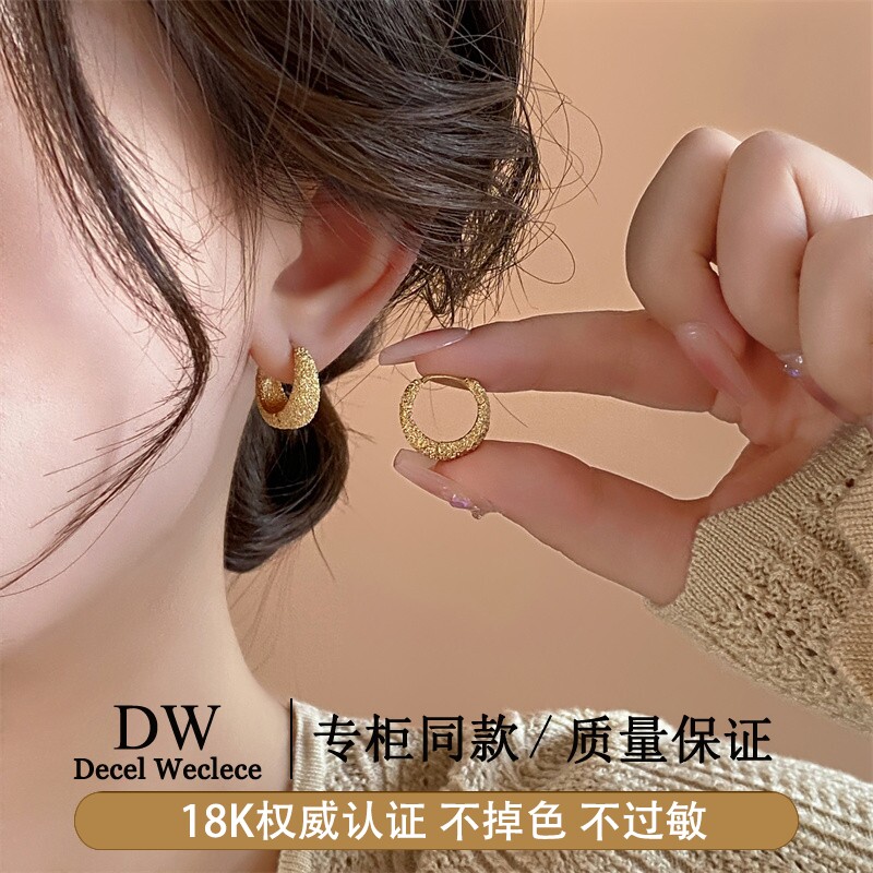 奥特莱斯【官网直发】18K金 简约法式素圈耳环耳饰女气质耳圈