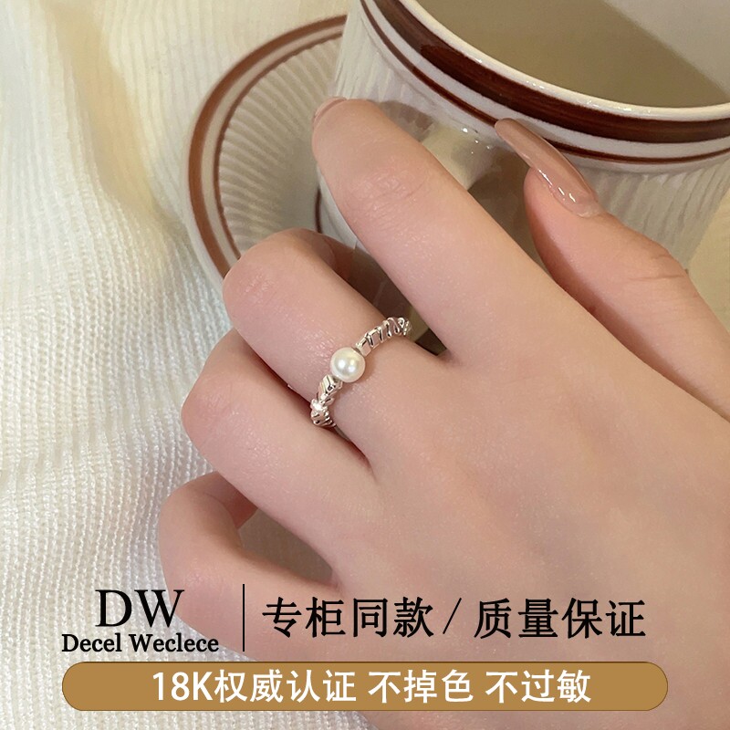 奥特莱斯专柜捡漏海外撤柜18K金不规则碎银子珍珠戒指食指戒配饰