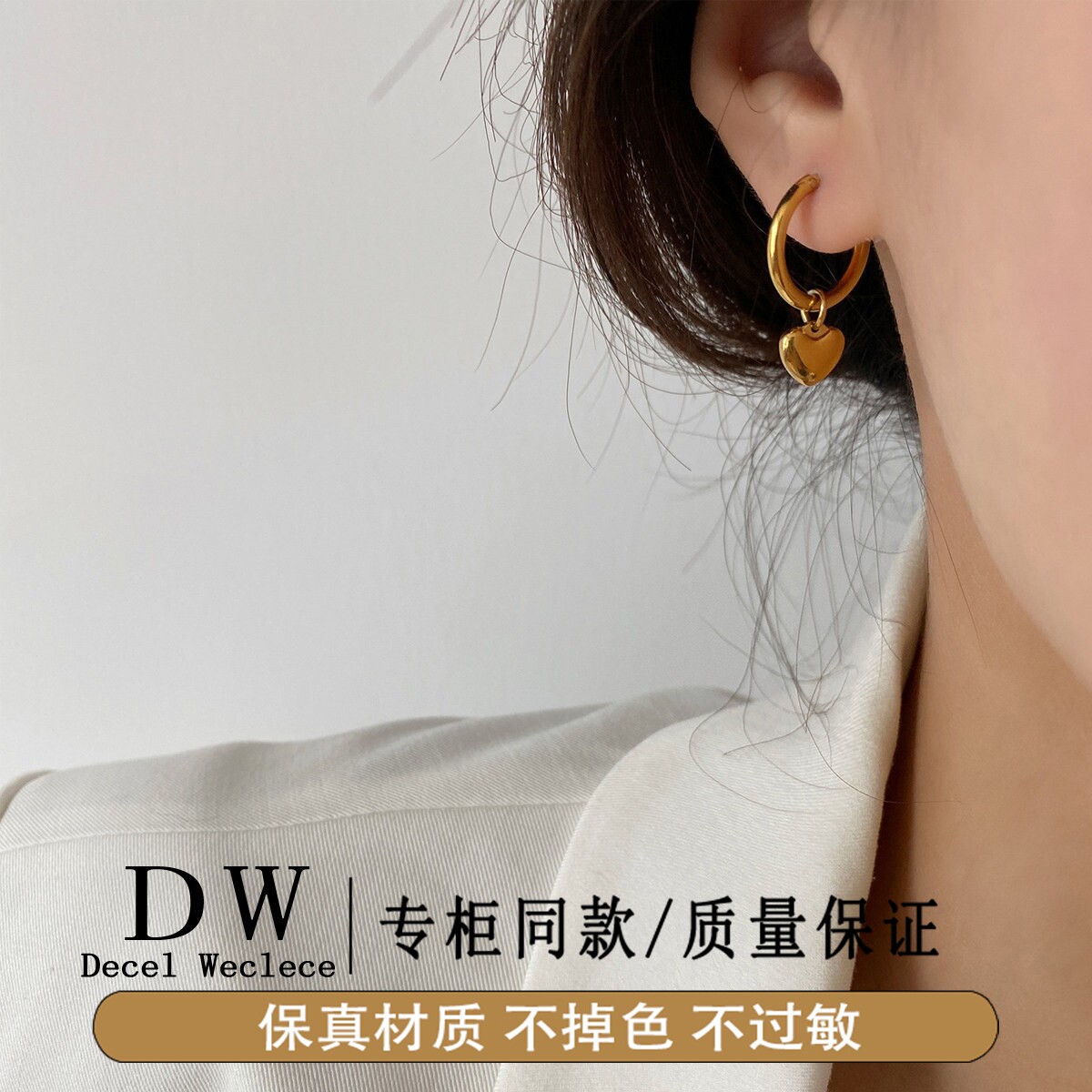 奥特莱斯18K金原创爱心耳环冷淡风女小圈圈少女不掉色圆圈耳圈卡