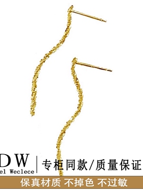 奥特莱斯18K金气质亮闪闪温柔耳线耳钉女波纹长款温柔甜美养耳时
