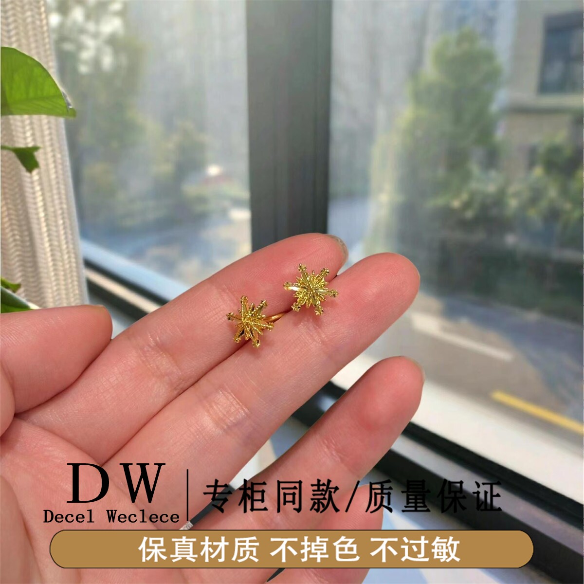奥特莱斯18K金古法新中式爆闪雪花耳钉小众小巧时尚新款小清新耳