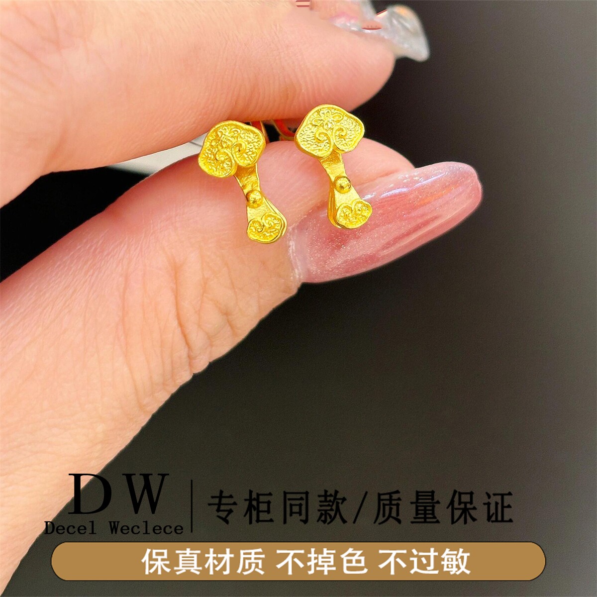 奥特莱斯18K金吉祥如意耳钉女招财转运耳环轻奢小众耳饰耳圈首饰
