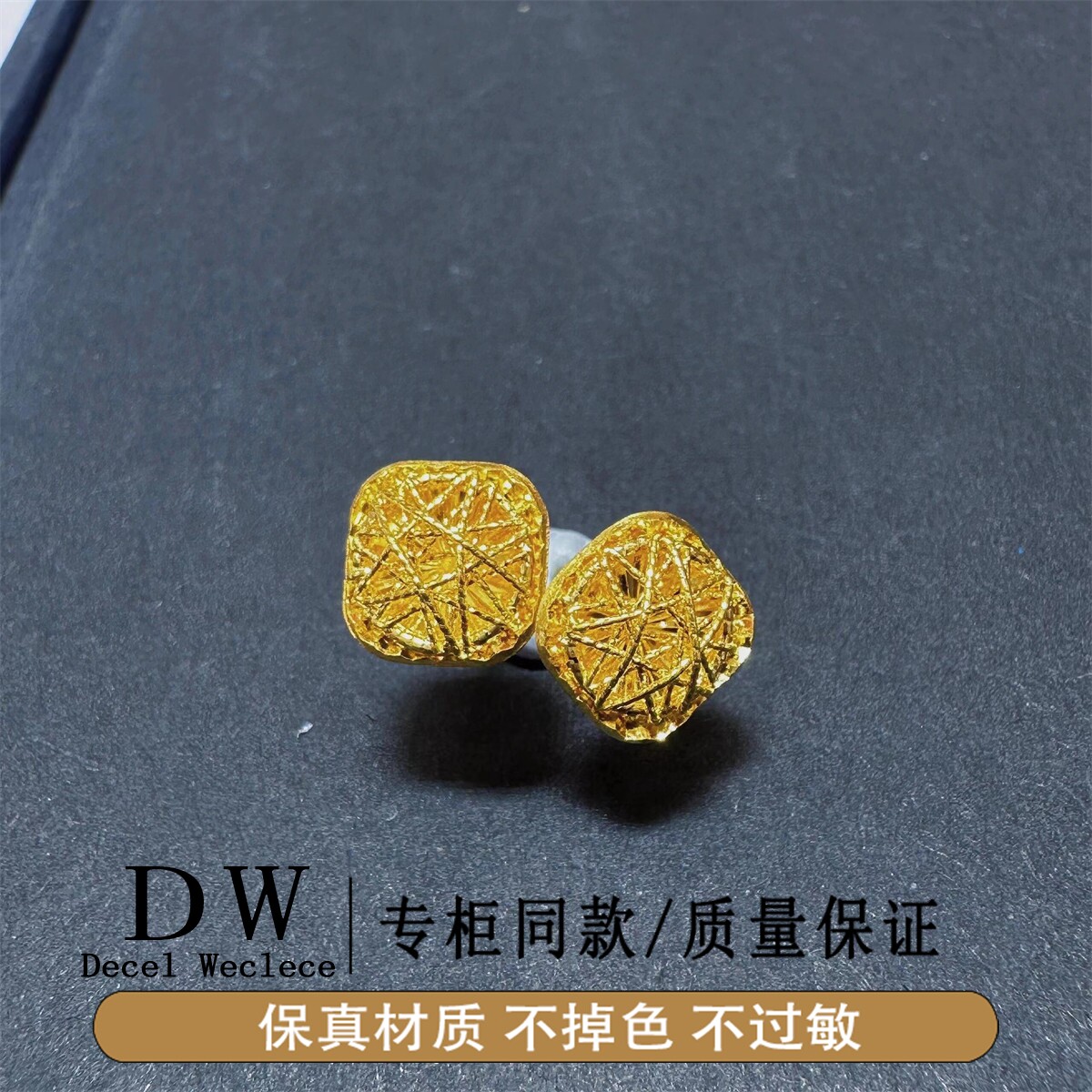 奥特莱斯18K金古法金拉丝小方糖耳钉对称方形耳饰S925时尚轻奢耳