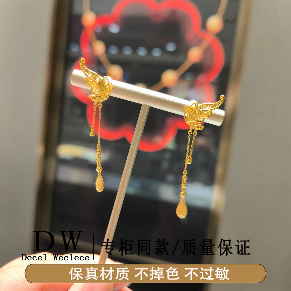 奥特莱斯18K金镂空花丝梦蝶耳线女蝴蝶耳环耳饰感婚嫁首饰不掉色