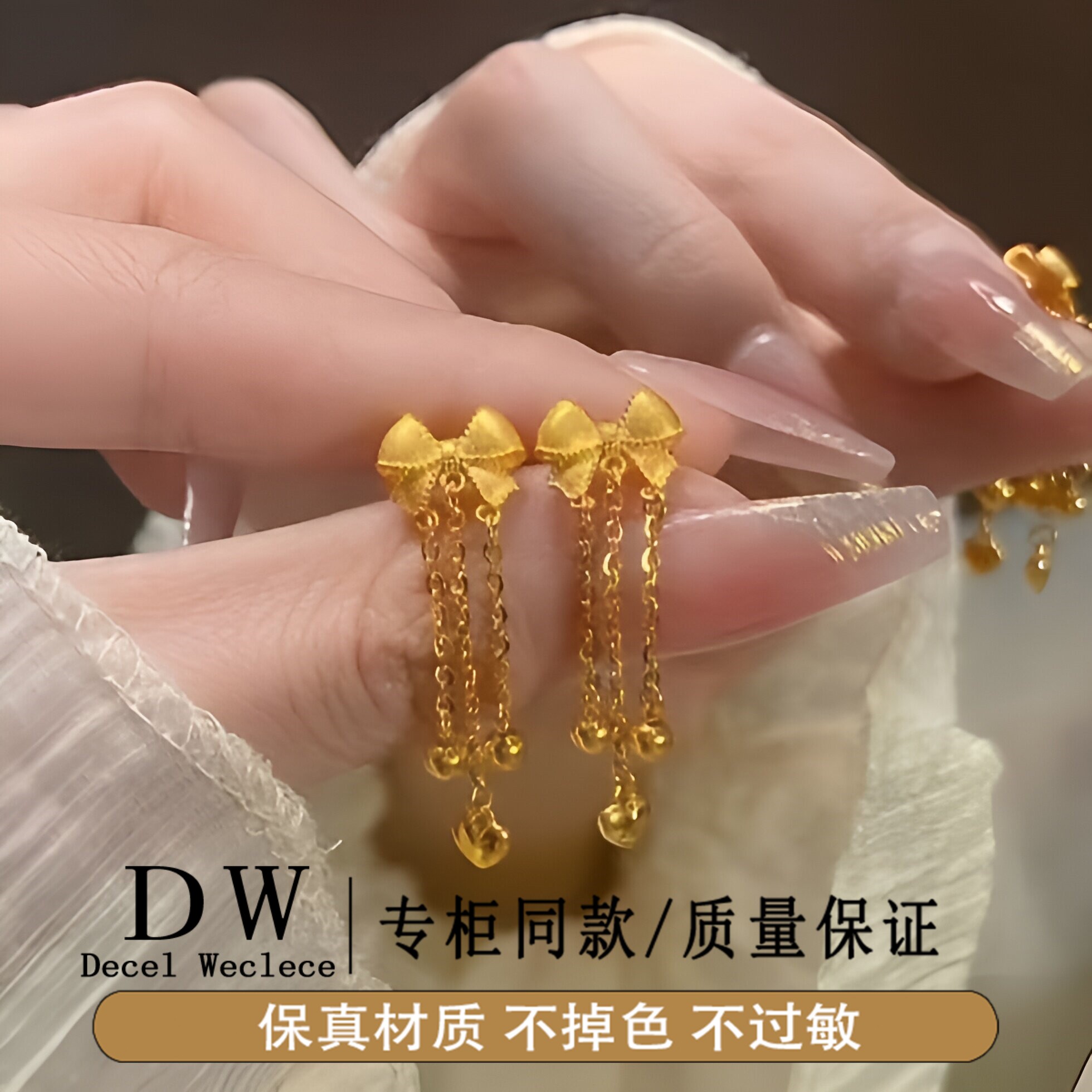 奥特莱斯18K金轻奢超仙奢华感在逃公主流苏耳环ins风甜美个性时尚