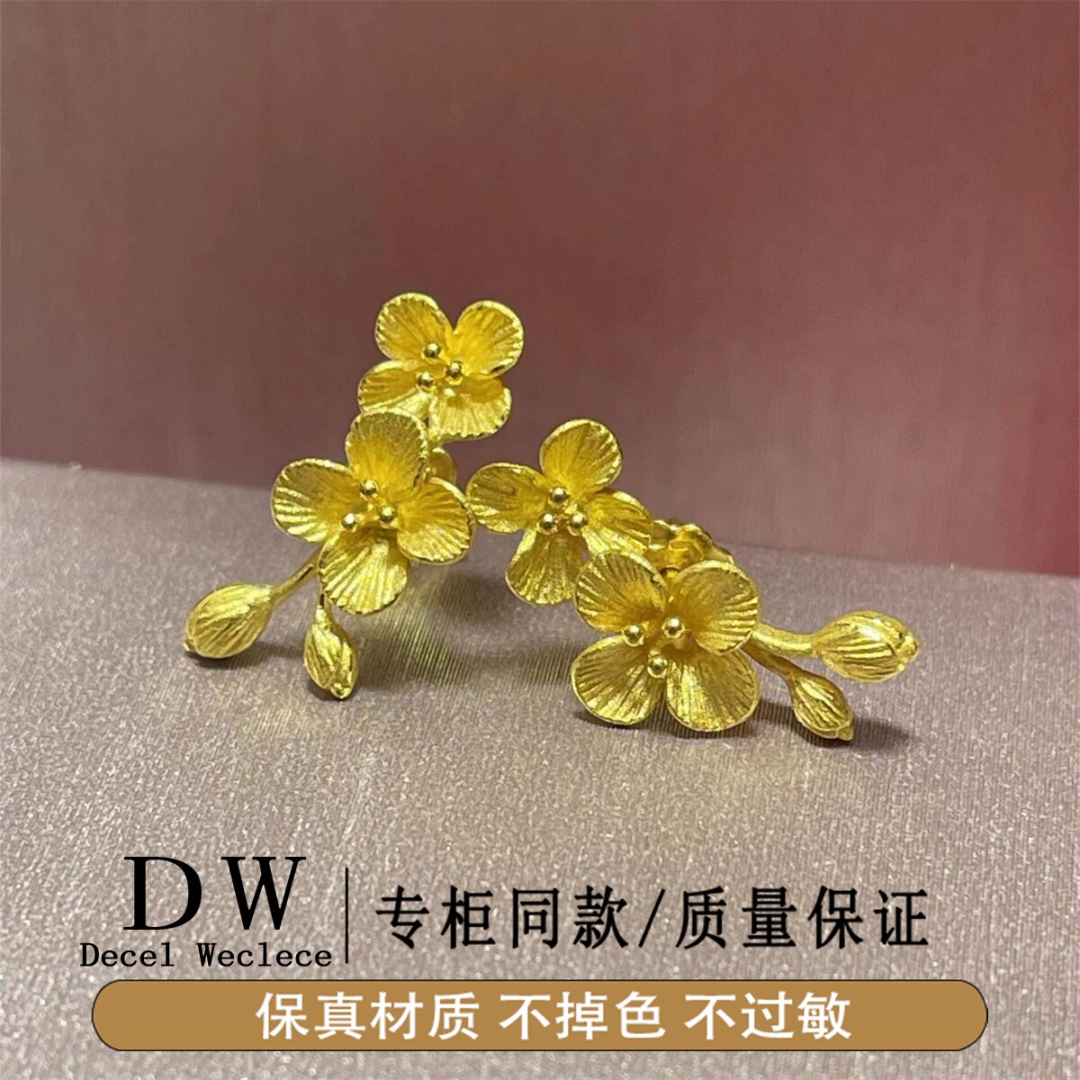 奥特莱斯18K金古法金色丁香花耳钉女花朵耳环花卉复古简约感弯钩