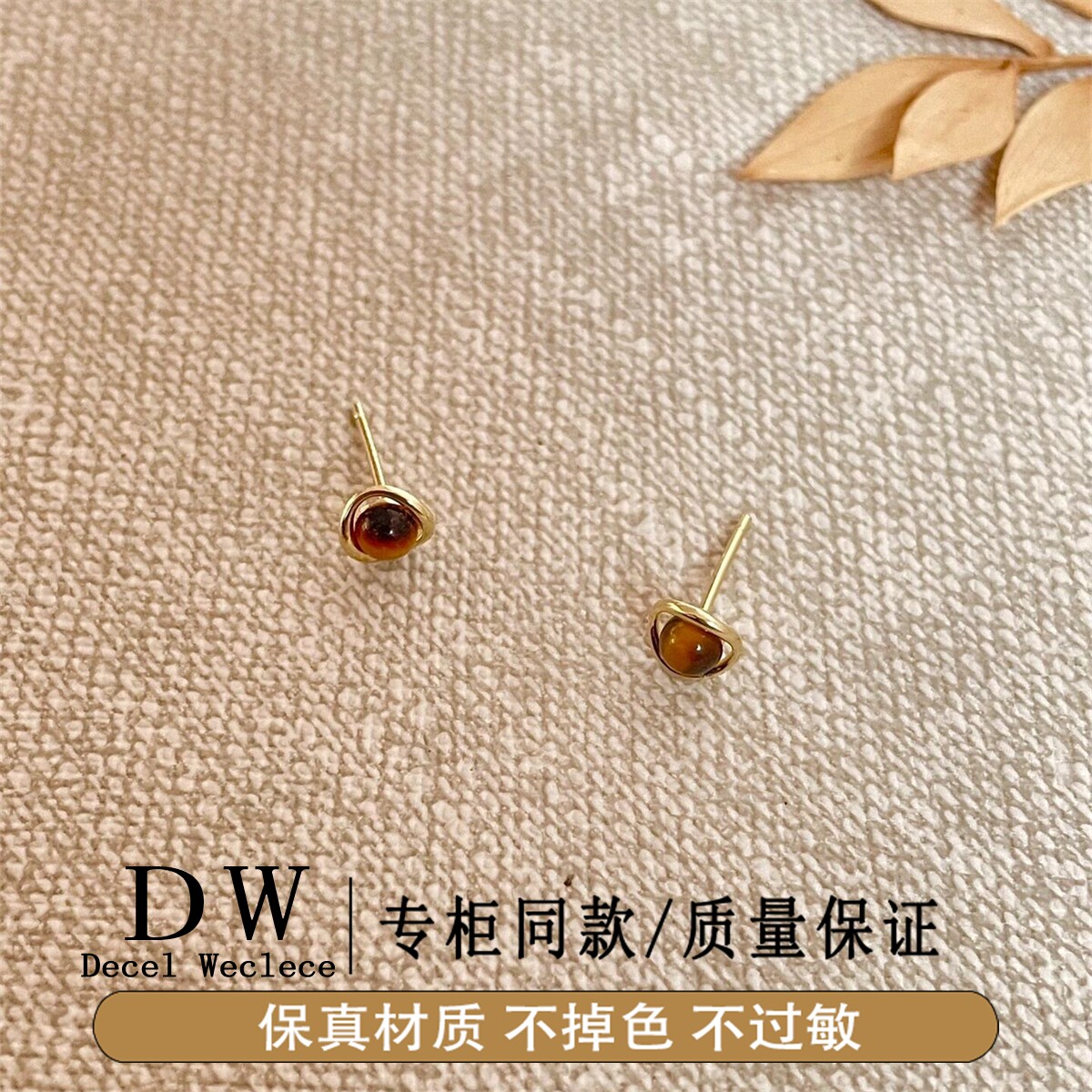 奥特莱斯18K金复古贵气港风美拉德迷你小耳钉女秋冬新款氛围感时
