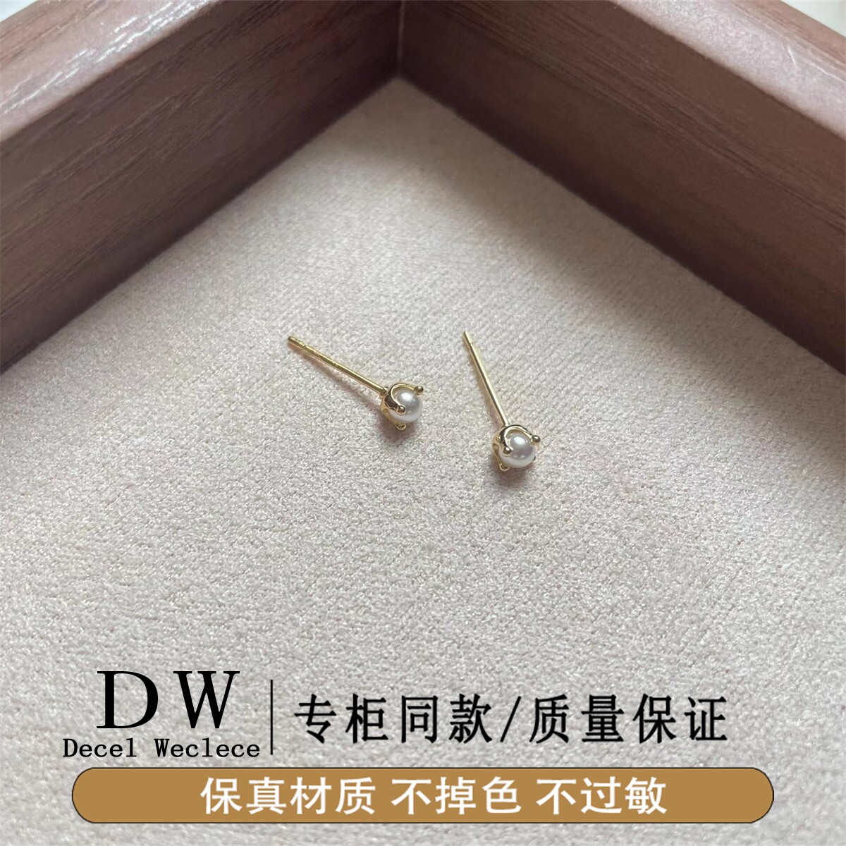 奥特莱斯18K金养耳洞925耳钉女耳环2026新款潮耳饰四爪珍珠小巧简