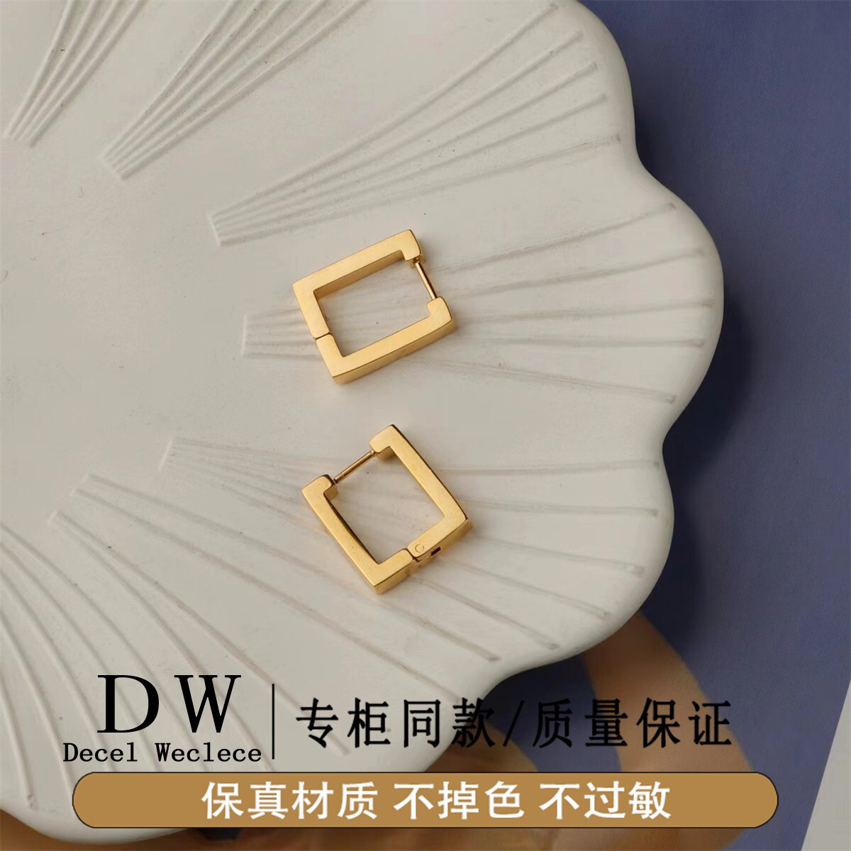 奥特莱斯18K金欧美风小众个性复古新款K金色简约方块耳环耳圈女in