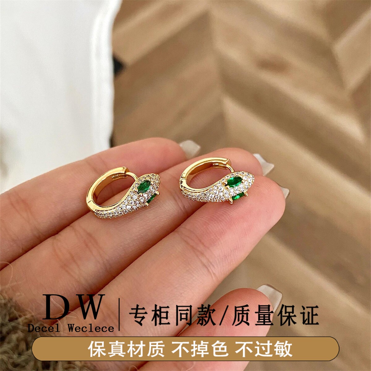 奥特莱斯18K金超闪微镶灵蛇耳扣爆款独特时尚气质耳饰韩系感