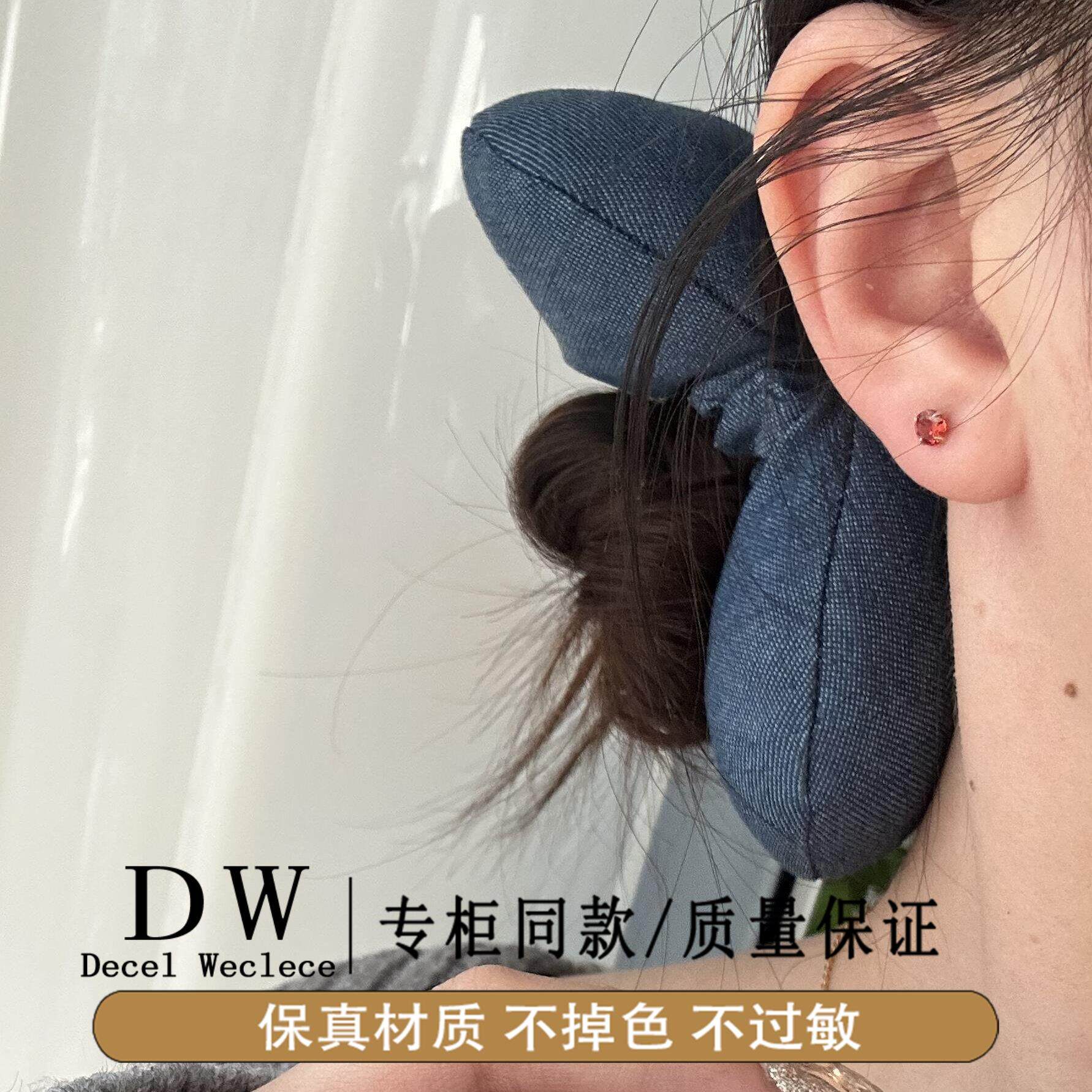 奥特莱斯18K金轻奢超闪养耳洗睡免摘红钻耳钉新款迷你小巧闺蜜感