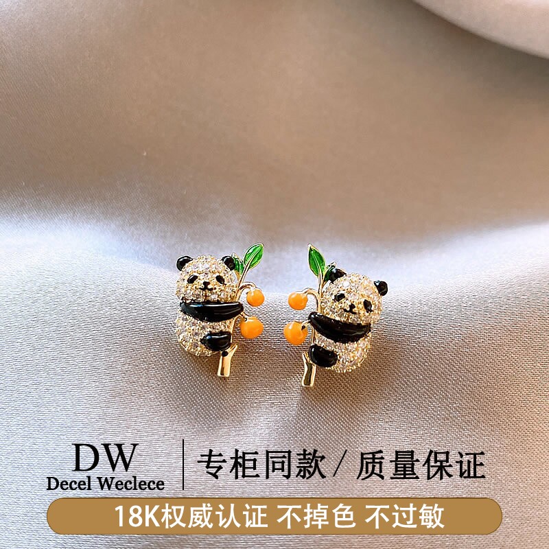 奥特莱斯【1折捡漏】18K金微镶锆石小熊猫柿柿如意耳钉耳饰