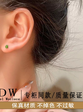 奥特莱斯18K金小清新绿色耳钉女小众感小巧简约迷你养耳洞免摘耳