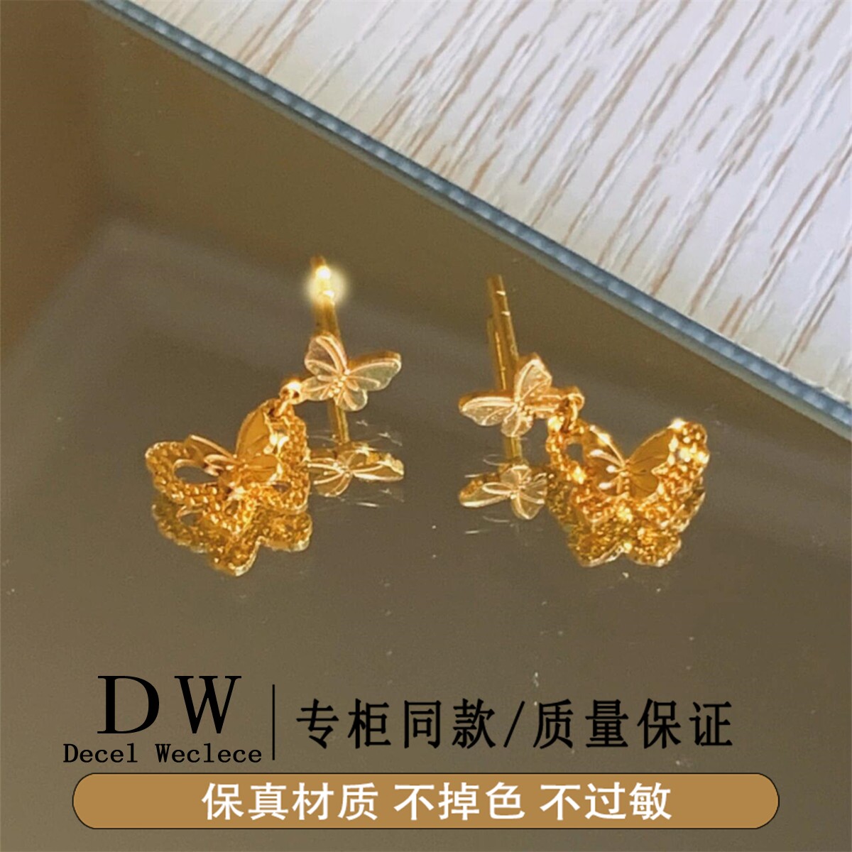 奥特莱斯18K金超闪小仙蝶耳钉女新中式立体5G工艺蝴蝶耳环感耳饰