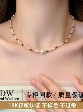奥特莱斯【专柜捡漏1折】18K金珍珠串珠项链女彩色颈链配饰品