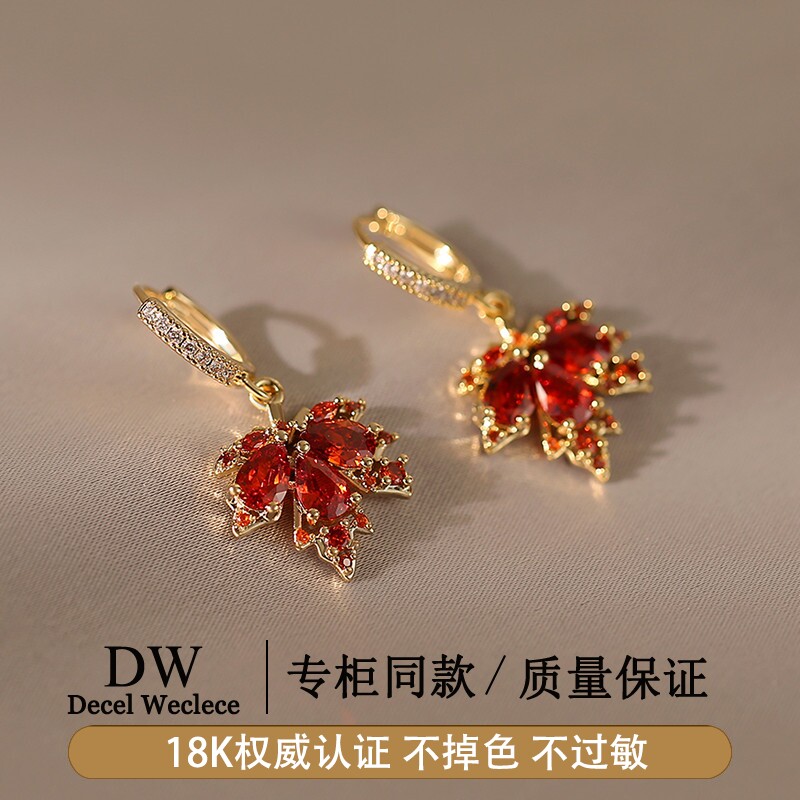 奥特莱斯【品牌撤柜1折】18K金天然红宝石榴石枫叶耳圈彩宝耳钉
