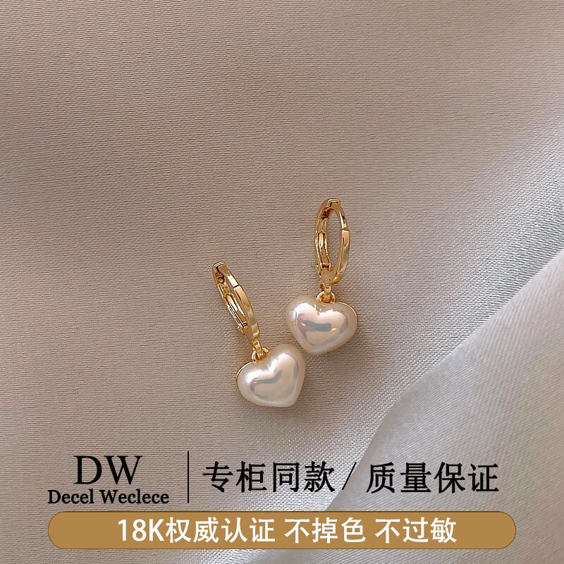 奥特莱斯【官网直发】独特爱心珍珠耳环耳坠轻奢AU750耳饰女