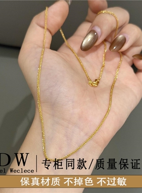 奥特莱斯18K金不褪色！不怕水！新款肖邦链M字扣素链单链无锁骨链