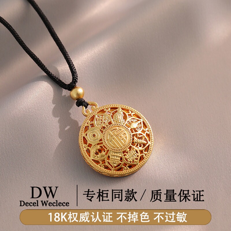 奥特莱斯【品牌撤柜1折】18K金八宝罗盘吊坠项链新款挂坠生日礼物