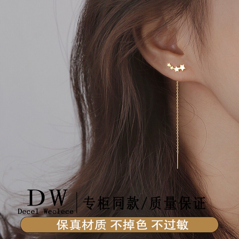 奥特莱斯18K金S925三颗星星养耳洞耳线女气质耳环长款小耳坠精致