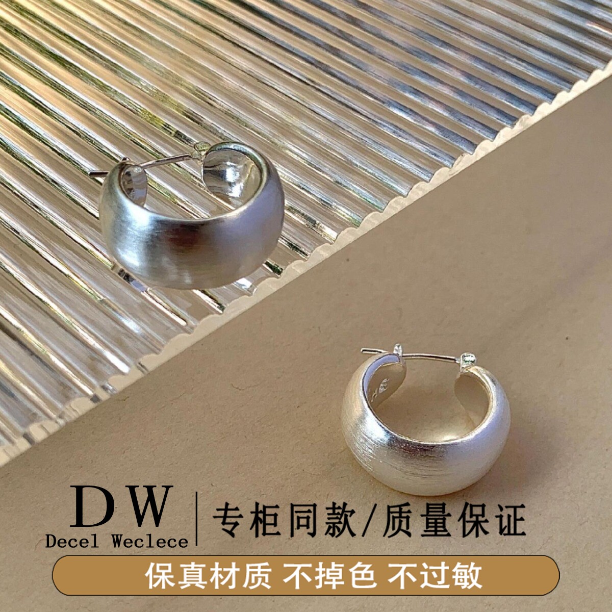 奥特莱斯18K金几何金属耳圈耳扣韩国小众时尚气质感耳环轻奢简约
