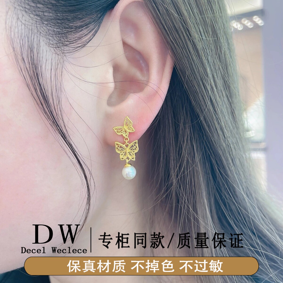 奥特莱斯18K金古法花丝蝴蝶珍珠耳环流苏耳坠新款大气仿真耳饰耳