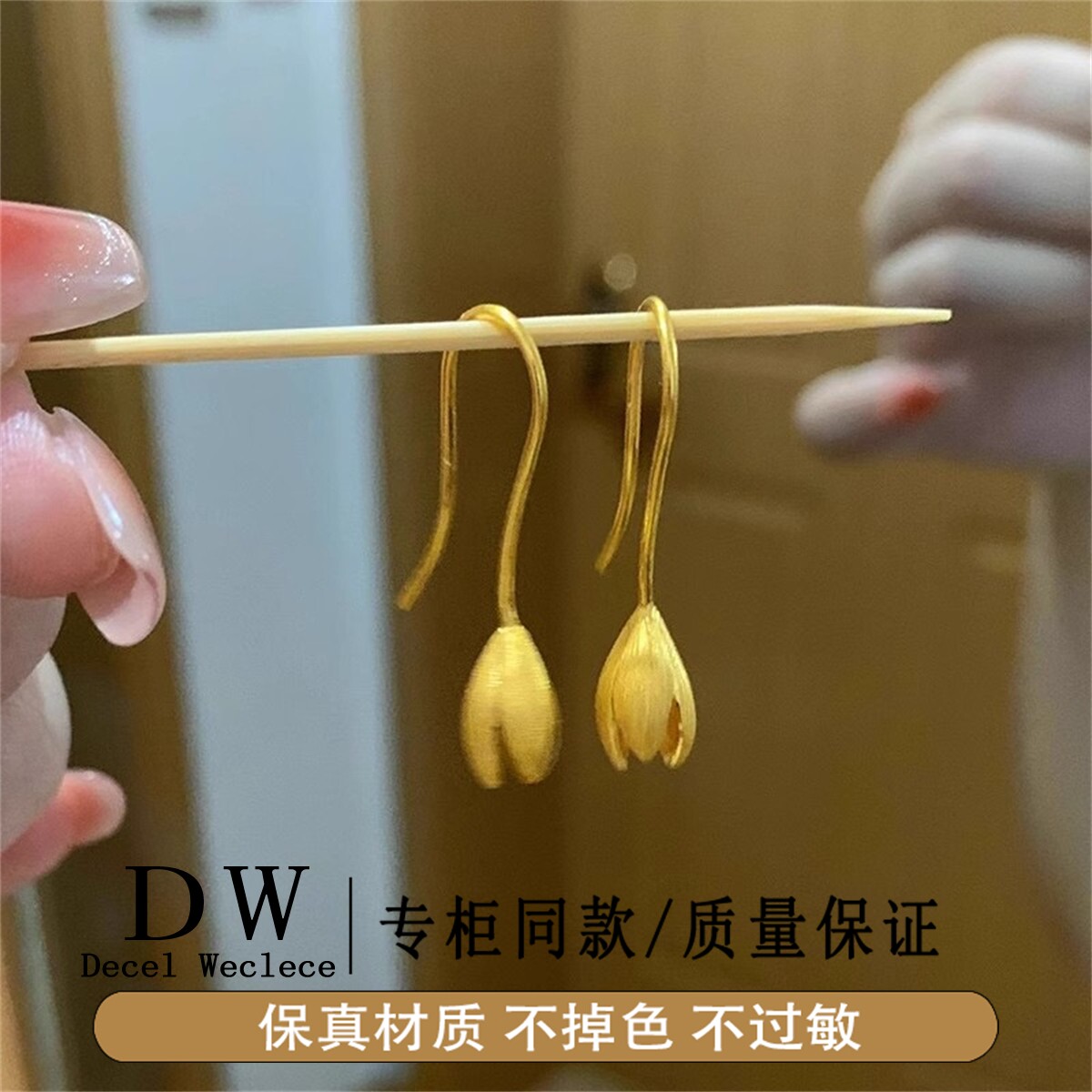 奥特莱斯18K金超仙莲花苞喜事莲莲耳环新款简约个性轻奢感女哑光