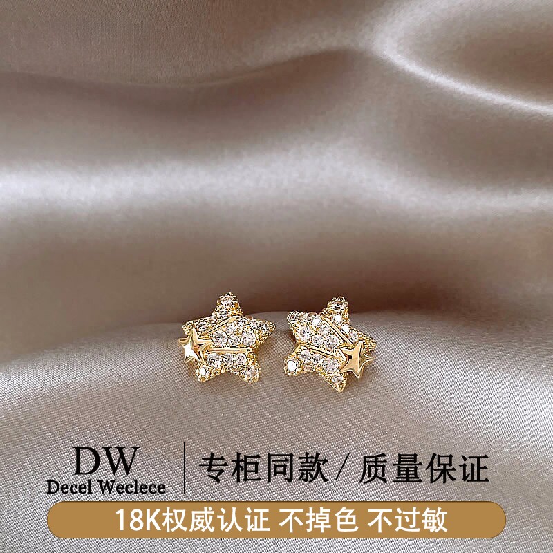 奥特莱斯【官网直发】18K金闪钻星星耳钉女耳环925针耳饰