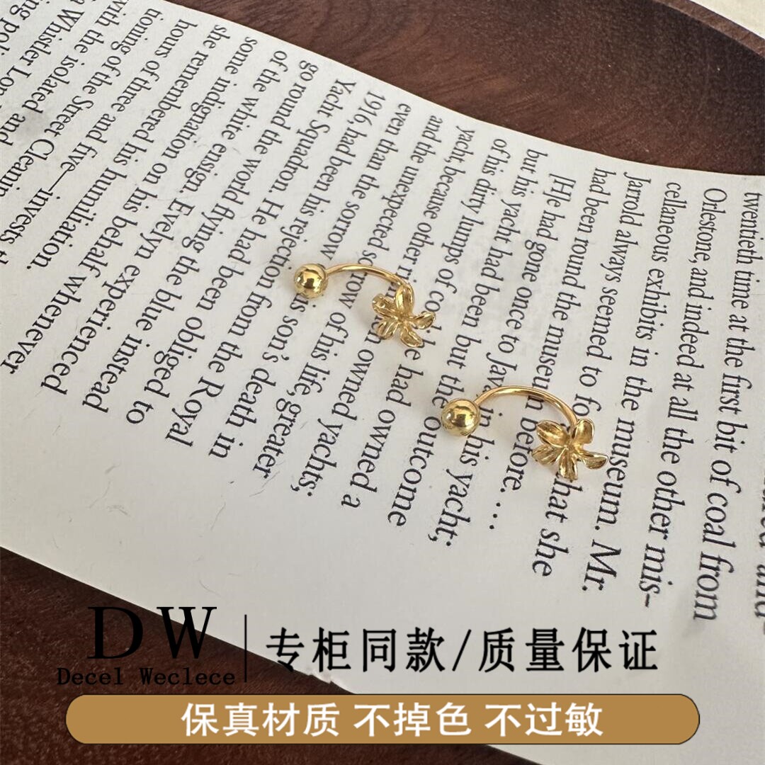 奥特莱斯18K金睡觉不用摘~甜美清新简约冷淡风感耳饰小花弯钩耳钉