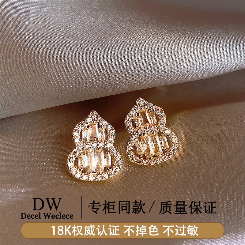 奥特莱斯【官方直发】18K金 金色葫芦耳钉女耳环AU750耳饰