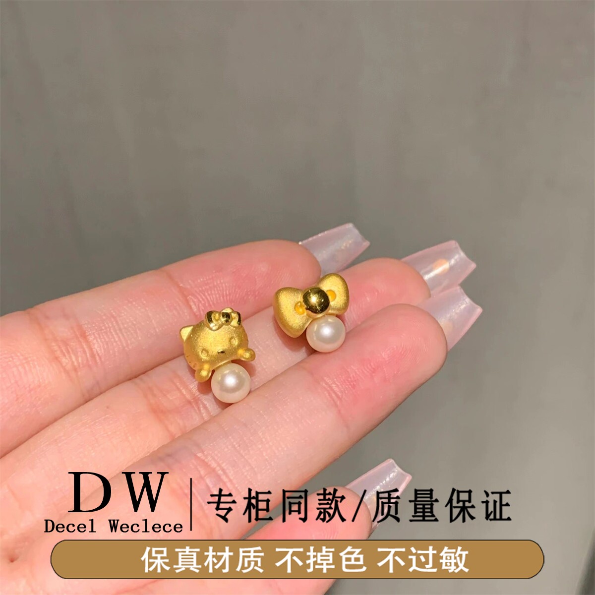奥特莱斯18K金helloKitty蝴蝶结珍珠耳钉女AB款KT猫甜美可爱凯蒂