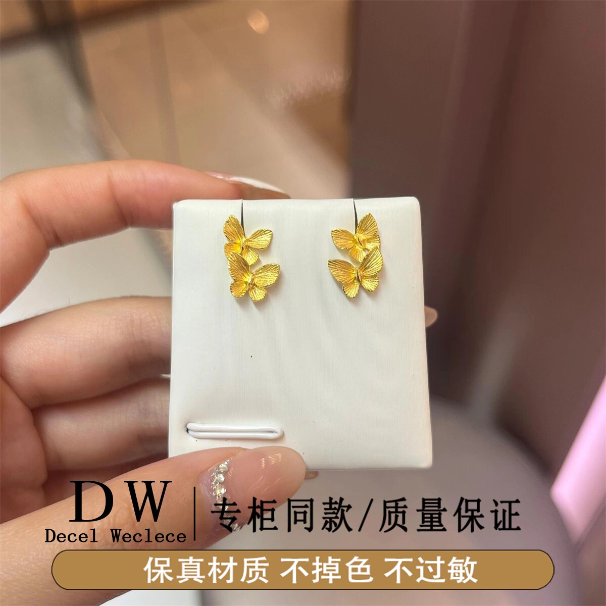 奥特莱斯18K金双蝴蝶拉丝花韵蝶影耳环耳饰气质优雅2026新款耳钉