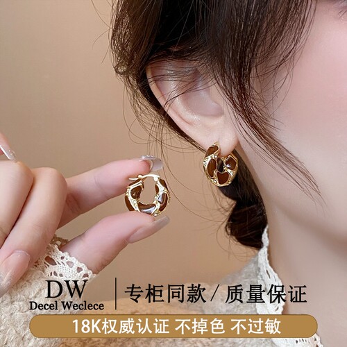 奥特莱斯【官方直发】正品18K金美拉德耳扣气质AU750耳环女耳饰