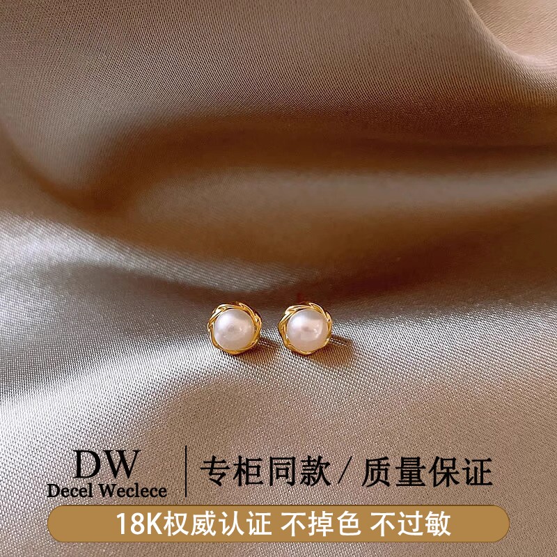 奥特莱斯【官网直发】18K金天然淡水真珍珠耳钉养耳洞耳饰