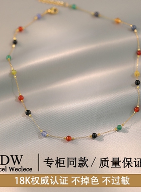 奥特莱斯【品牌撤柜1折】18K金项链女天然石头多巴胺彩色锁骨链