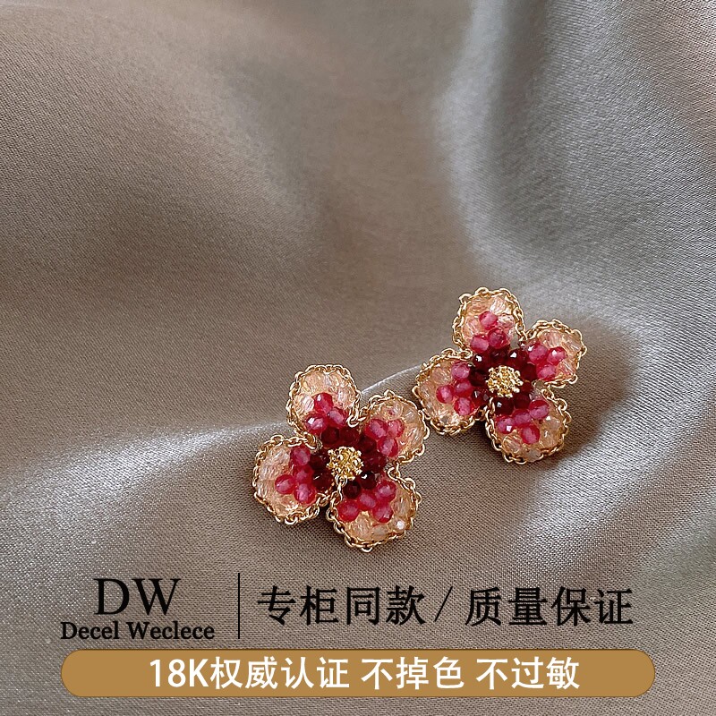 奥特莱斯【专柜正品】18K金粉色花朵耳环女AU750耳钉耳饰品