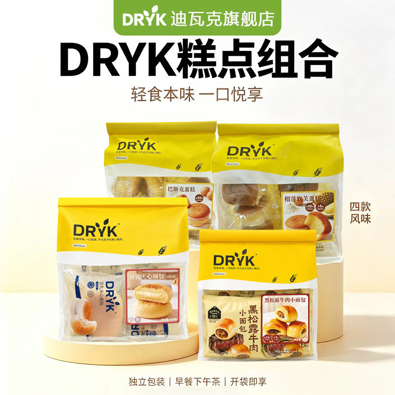 迪瓦克面包组合豆乳面包牛肉夹心面包巴斯克榴莲蛋糕营养早餐代餐