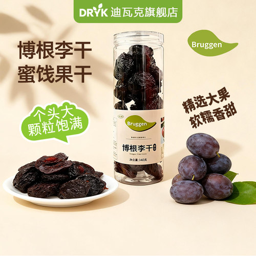 迪瓦克博根李干340g蜜饯果干果脯