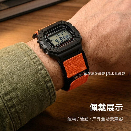 户外运动进口魔术贴编织尼龙表带