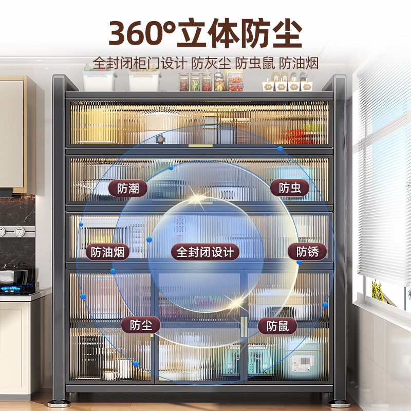 厨房收纳柜一体多功能落地置物架家用锅碗餐边柜多层防尘储物橱柜