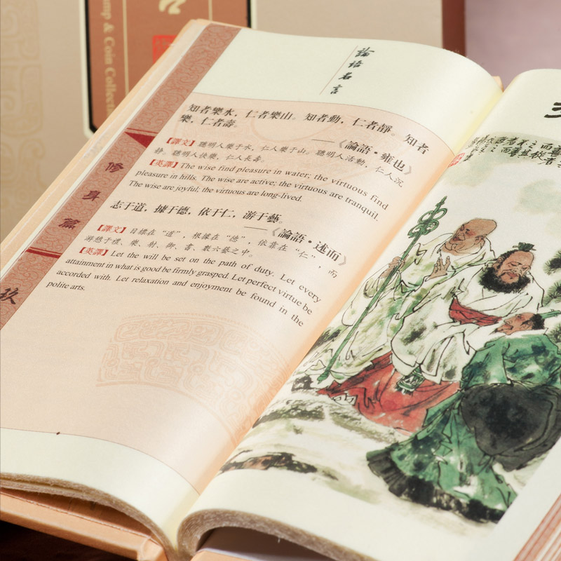 论语丝绸书中国文化纪念品山东特色礼品会议伴手礼出国礼物送老外